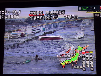 Tsunami2 Tsunami Japan 2011